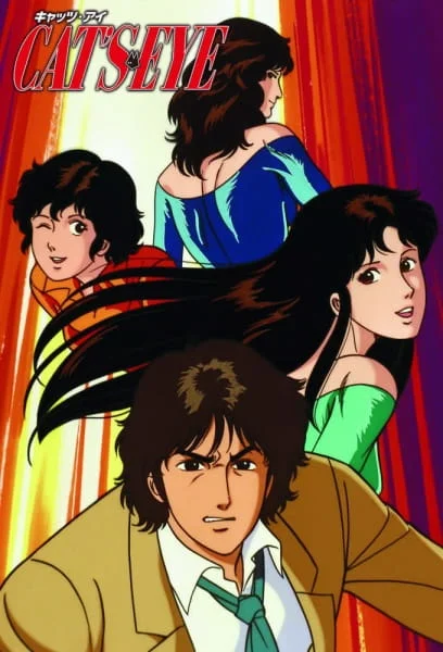 Кошачий глаз 2 сезон Кошачий глаз 2 сезон