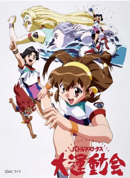 Боевые атлеты: Победа Боевые атлеты: Победа