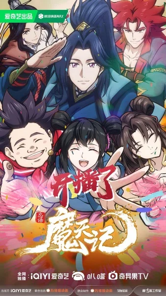 Дневник демона Дневник демона