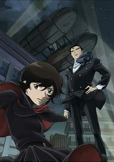 Дочь Двадцатиликого Дочь Двадцатиликого