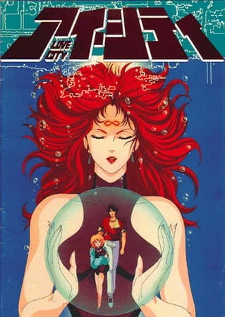 Город любви Город любви