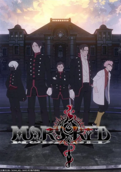 Красный Марс Красный Марс