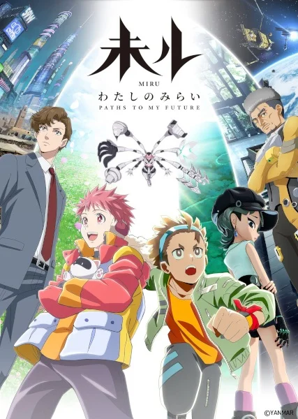 Миру: Моё будущее Миру: Моё будущее