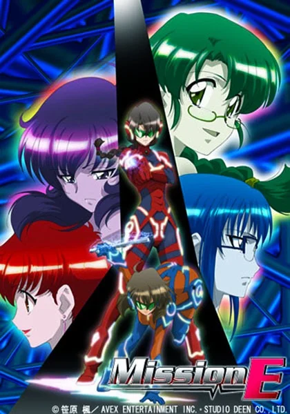 Миссия-Е 2 сезон