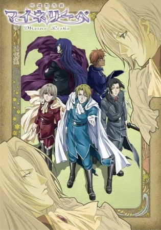 Моя любовь Моя любовь