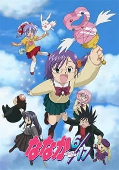 Нанака 6/17 Нанака 6/17