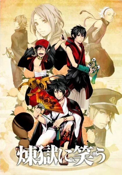 Облачный смех Облачный смех