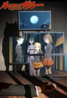 Оборотни Оборотни