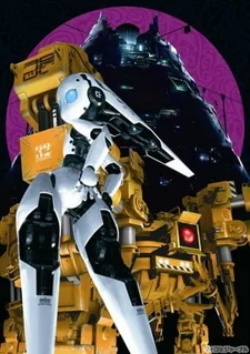 Прелестный Файрбол 2 сезон