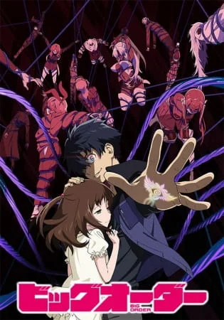 Приказ, изменивший мир Приказ, изменивший мир