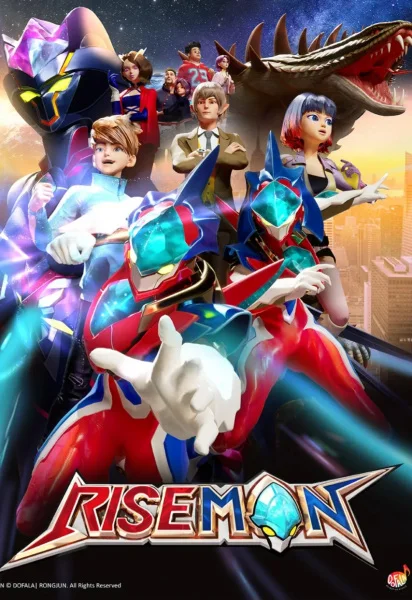 Райзмен 2 сезон Райзмен 2 сезон