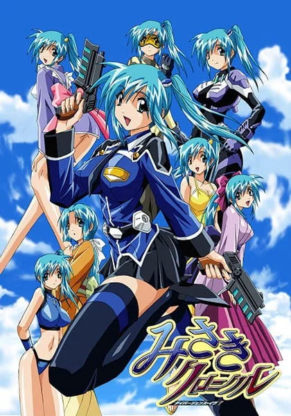 Рассеянная Ева 2: Хроники Мисаки 2 сезон Рассеянная Ева 2: Хроники Мисаки 2 сезон