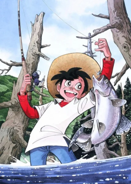 Рыбак Сампэй Рыбак Сампэй