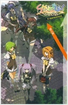 Шафл! Воспоминания Шафл! Воспоминания