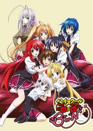 Старшая школа DxD: Рождение 3 сезон