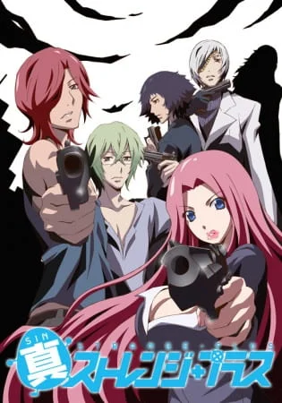 Странности+ 2 сезон Странности+ 2 сезон