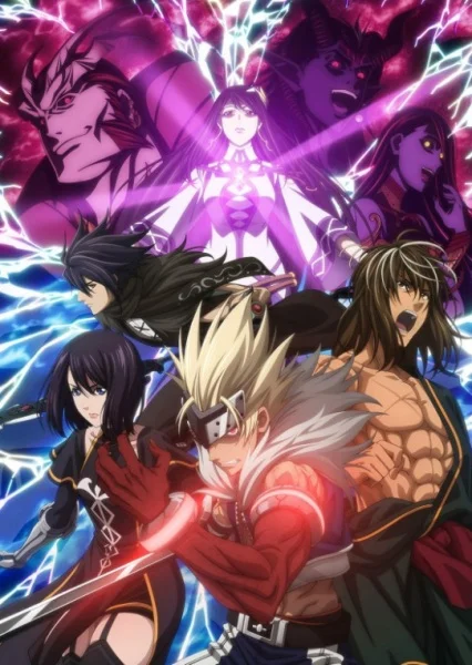 Судьба Арада 2: Герои подземного города 2 сезон