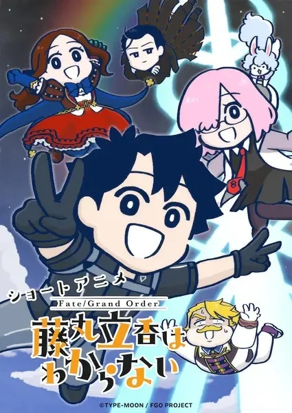 Судьба/Великий приказ: Рицука Фудзимару не понимает этого 2 сезон