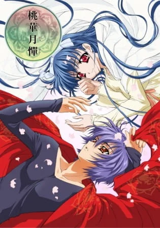 Тока Гэттан Тока Гэттан