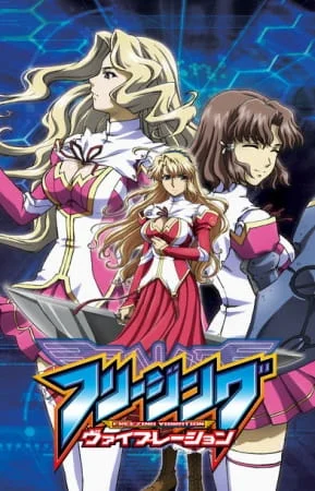 Заморозка: Вибрация 2 сезон Заморозка: Вибрация 2 сезон