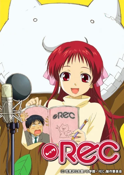 Запись Запись